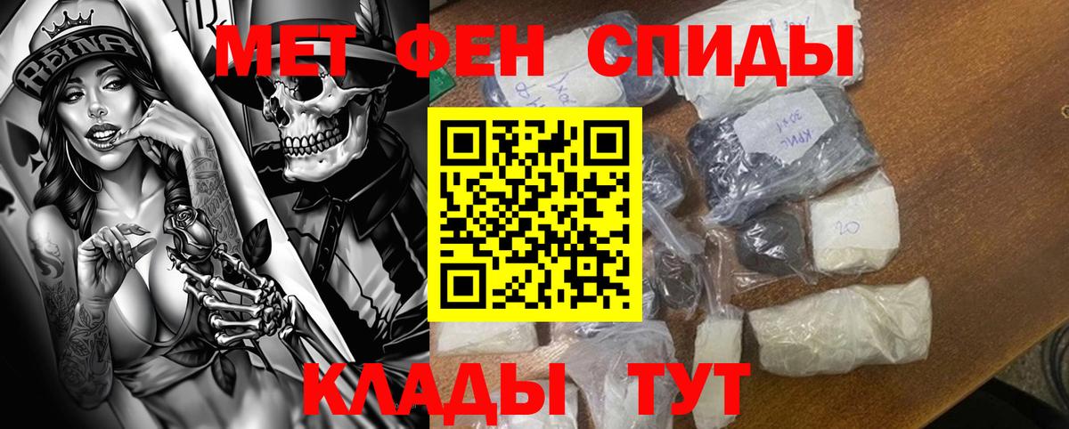 Чистополь  АМФ  Amphetamine  АМФ 98%  Вход с VPN 