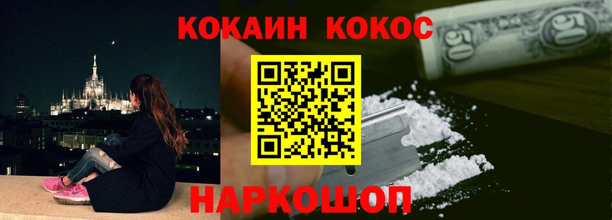 Чистополь  COCAIN Columbia  Вход с VPN 