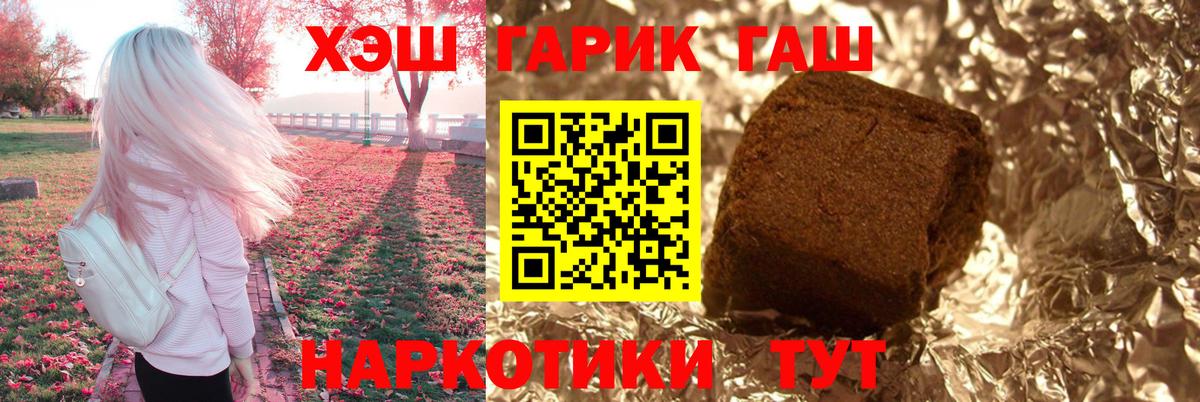 Гашиш Premium  Вход с VPN  Чистополь  Гашиш  Гашиш AMNESIA HAZE 