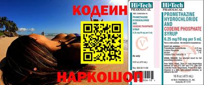 мескалин Моздок