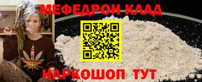 метамфетамин Можга