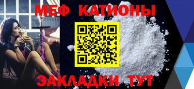 каннабис Можайск