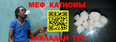 каннабис Можайск