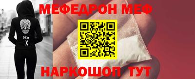 мескалин Моздок