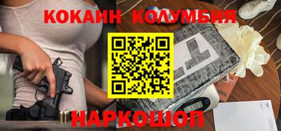 мескалин Моздок