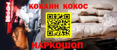 мескалин Моздок