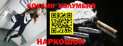 метамфетамин Можга