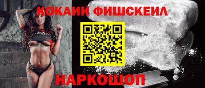 каннабис Можайск
