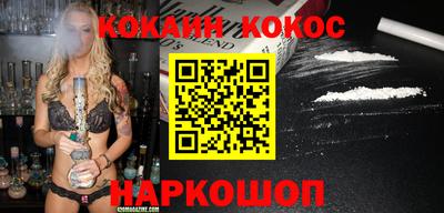 каннабис Можайск