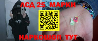 метамфетамин Можга