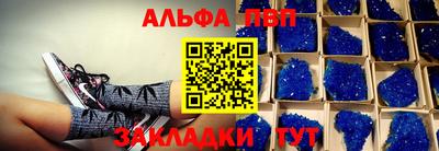 метамфетамин Можга