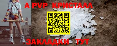 метамфетамин Можга