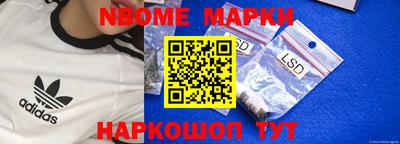 мескалин Моздок
