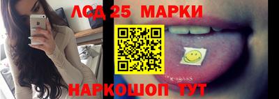 мескалин Моздок