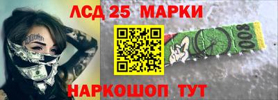 каннабис Можайск