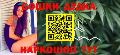 кокаин премиум Мариинск