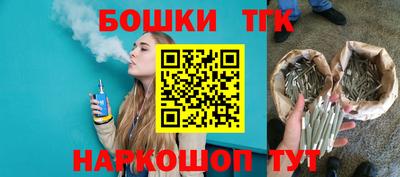 каннабис Можайск