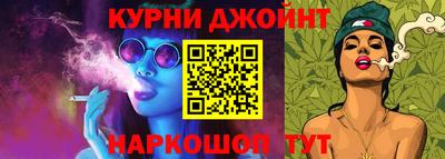 метамфетамин Можга