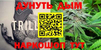 мескалин Моздок