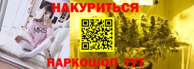 метамфетамин Можга