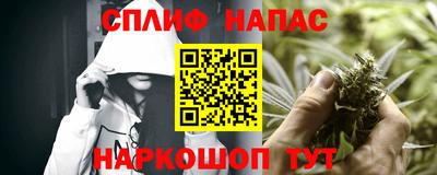 каннабис Можайск