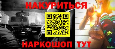 каннабис Можайск