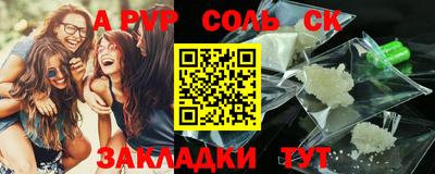 COCAINE Малгобек