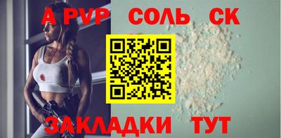мескалин Моздок