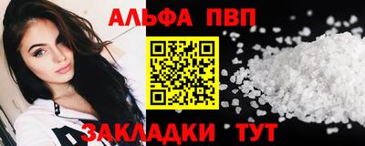 мескалин Моздок