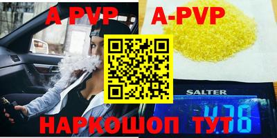 каннабис Можайск