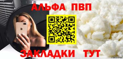 каннабис Можайск