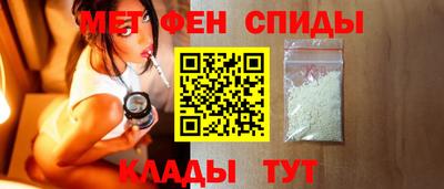 метамфетамин Можга