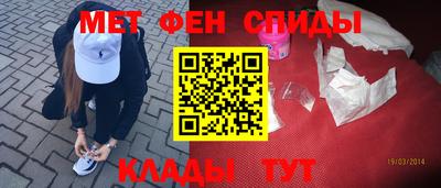 кокаин премиум Мариинск