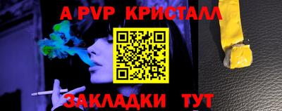 каннабис Можайск