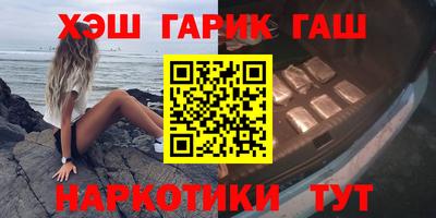 метамфетамин Можга