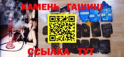 метамфетамин Можга