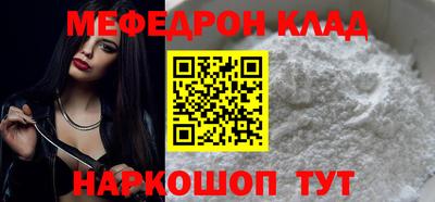метамфетамин Можга