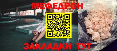 метамфетамин Можга