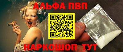 каннабис Можайск