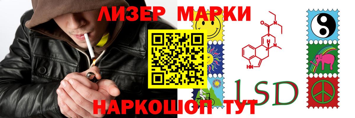 Лсд 25 экстази кислота  Вход с VPN  Лсд 25 экстази ecstasy  Чистополь 