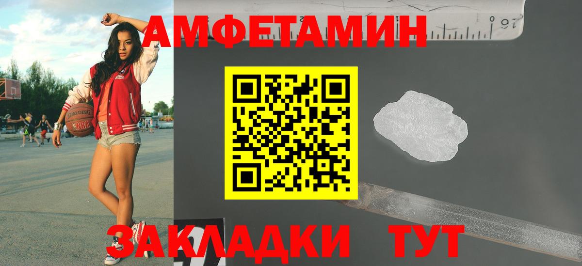 Метамфетамин  Первитин витя  Чистополь  Вход с VPN  Первитин витя 