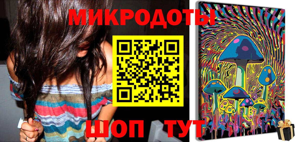 Галлюциногенные грибы Psilocybe  Галлюциногенные грибы мухоморы  Чистополь  Вход с VPN 