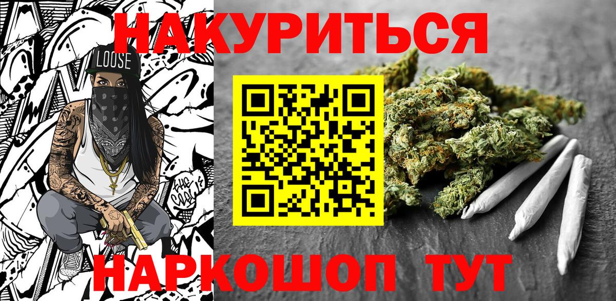 Бошки марихуана THC 21%  Вход с VPN  Чистополь  Бошки марихуана Ganja  Марихуана индика 